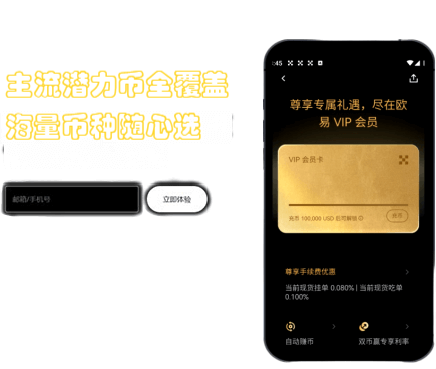 深度分析界面